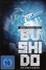 Bushido - Zeiten ändern Dich - Live durch Europa (DVD + CD)