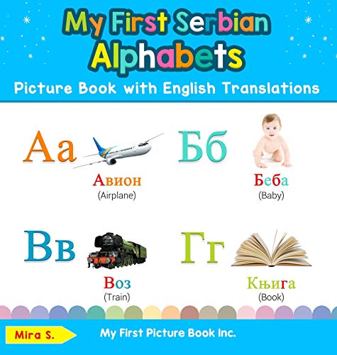 My First Serbian Alphabets Picture Book with English Translations: Bilingual Early Learning & Easy Teaching Serbian Books for Kids (Teach & Learn Basic Serbian Words for Children, Band 1)