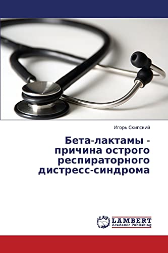 Beta-laktamy - prichina ostrogo respiratornogo distress-sindroma