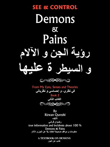 SEE & CONTROL DEMONS & PAINS: From My Eyes, Senses and Theories 2
