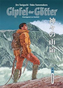 Gipfel der Götter 01: Bergsteiger-Saga in 5 Bänden