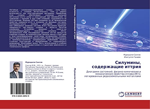 Силумины, содержащие иттрия: Диаграмм состояний, физико-химические и механические свойства сплава АК12, легированных редкоземельными металлами: ... AK12, legirowannyh redkozemel'nymi metallami
