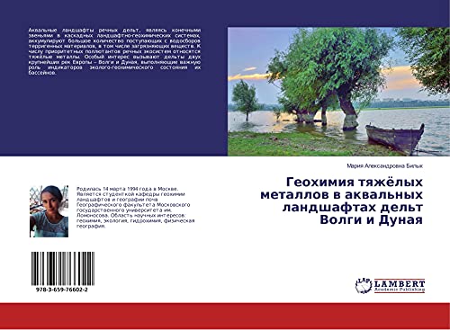 Geohimiq tqzhölyh metallow w akwal'nyh landshaftah del't Volgi i Dunaq