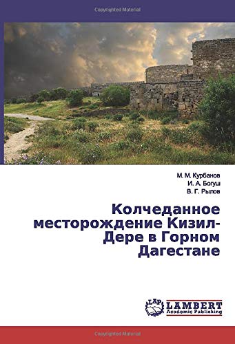 Колчеданное месторождение Кизил-Дере в Горном Дагестане