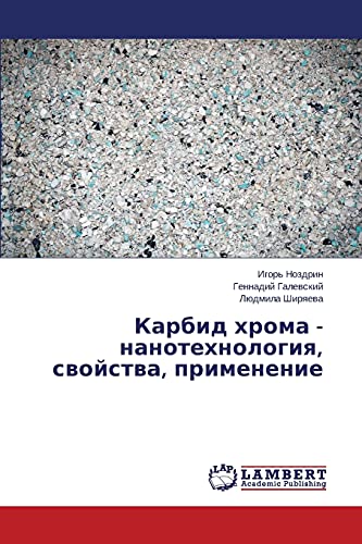 Karbid khroma - nanotekhnologiya, svoystva, primenenie