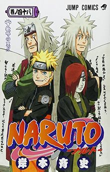 Naruto 48