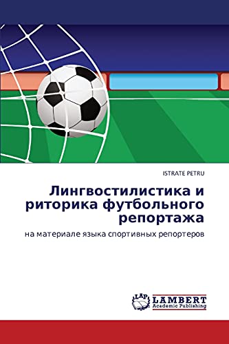 Лингвостилистика и риторика футбольного репортажа: на материале языка спортивных репортеров: na materiale qzyka sportiwnyh reporterow