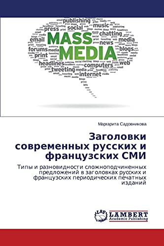 Zagolovki sovremennykh russkikh i frantsuzskikh SMI: Tipy i raznovidnosti slozhnopodchinennykh predlozheniy v zagolovkakh russkikh i frantsuzskikh ... francuzskih periodicheskih pechatnyh izdanij