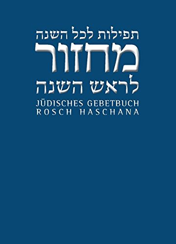 Jüdisches Gebetbuch Hebräisch-Deutsch 3 Rosch Haschana Gebunden
