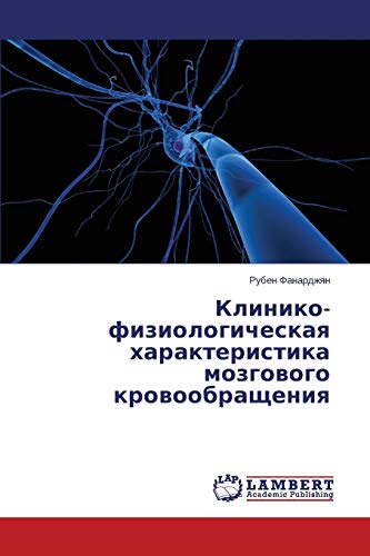 Kliniko-fiziologicheskaya kharakteristika mozgovogo krovoobrashcheniya