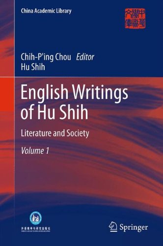 English Writings of Hu Shih: Literature and Society (Volume 1) (China Academic Library)