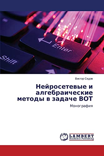 Neyrosetevye i algebraicheskie metody v zadache VOT: Monografiya: Monografiq