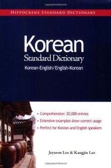 Korean-English/English-Korean Standard Dictionary (Hippocrene Standard Dictionary)