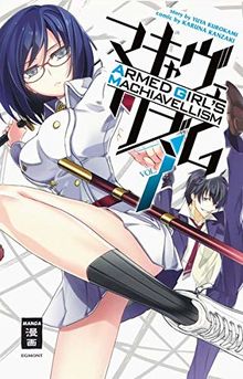 Armed Girl's Machiavellism 07