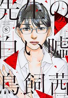 Sensei's Pious Lie 4