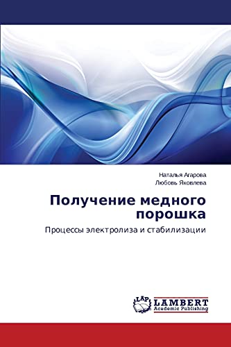 Poluchenie mednogo poroshka: Protsessy elektroliza i stabilizatsii: Processy älektroliza i stabilizacii
