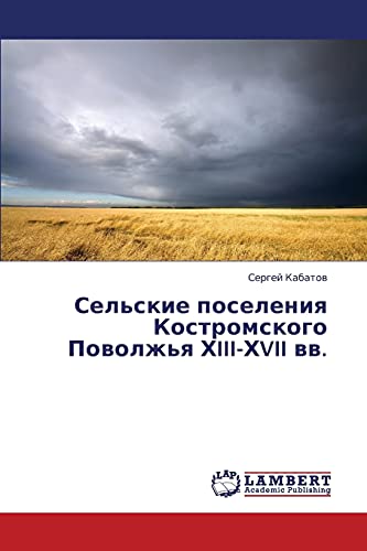 Sel'skie poseleniya Kostromskogo Povolzh'ya KhIII-KhVII vv.