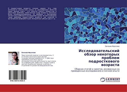 Issledovatel'skiy obzor nekotorykh problem podrostkovogo vozrasta: Sbornik statey i zametok, osnovannykh na provedennykh issledovaniyakh i lichnom ... na prowedennyh issledowaniqh i lichnom opyte