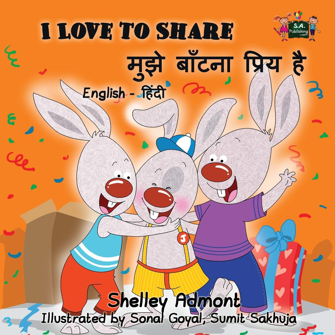 I Love to Share (hindi childrens books, hindi books for kids, hindi books for children): hindi bilingual, hindi baby books: English Hindi Bilingual Edition (English Hindi Bilingual Collection, Band 6)