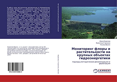 Monitoring flory i rastitel'nosti na krupnyh ob#ektah gidroänergetiki: podhody,metodicheskie rekomendacii i realizaciq
