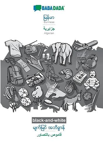 BABADADA black-and-white, Burmese (in burmese script) - Algerian (in arabic script), visual dictionary (in burmese script) - visual dictionary (in ... (in arabic script), visual dictionary