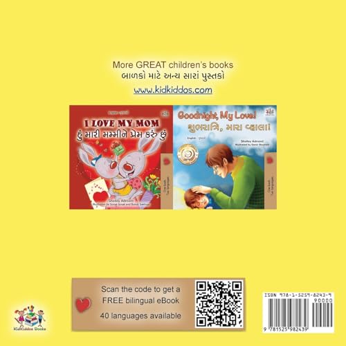I Love to Eat Fruits and Vegetables (English Gujarati Bilingual Children's Book) (English Gujarati Bilingual Collection)