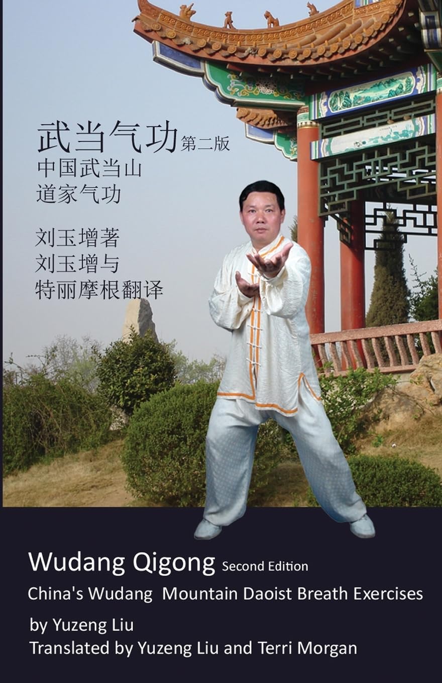 Yuzeng Liu Wudang Qigong, China's Wudang Mountain Daoist Breath Exercises