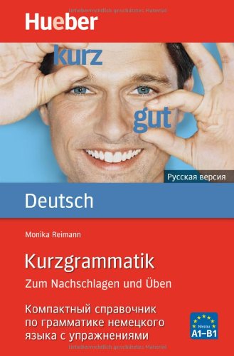 Kurzgrammatik Deutsch - Russisch: Zum Nachschlagen und Üben / Ausgabe Russisch: Zum Nachschlagen und Ãben