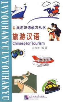 Chinese for Tourism /Lüyou hanyu: The Series of Practical Chinese /Shiyong hanyu xuexi congshu