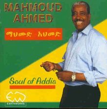 Soul of Addis