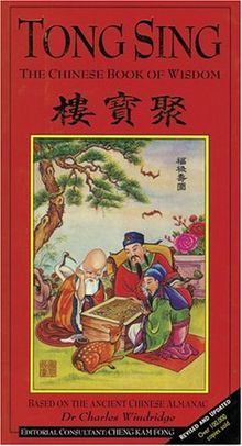 Tong Sing: The Chinese Book of Wisdom