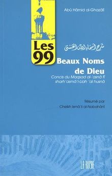 Les 99 beaux noms de Dieu