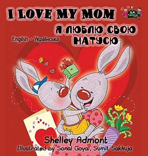 I Love My Mom: English Ukrainian Bilingual Edition (English Ukrainian Bilingual Collection)