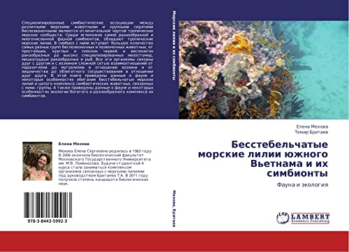 Бесстебельчатые морские лилии южного Вьетнама и их симбионты: Фауна и экология: Fauna i äkologiq