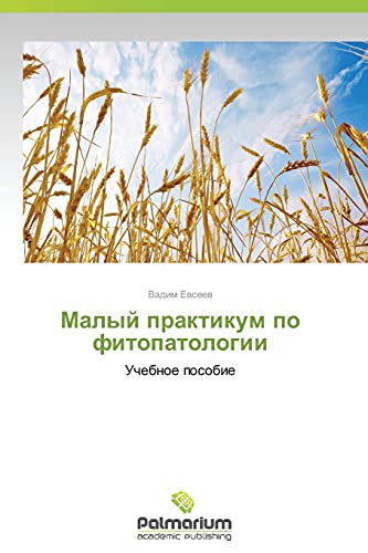 Malyy praktikum po fitopatologii: Uchebnoe posobie