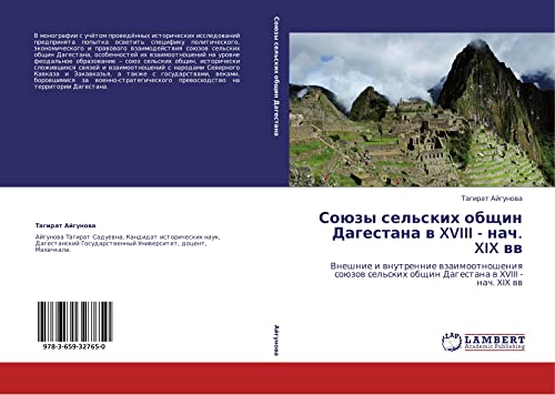Soyuzy sel'skikh obshchin Dagestana v XVIII - nach. XIX vv: Vneshnie i vnutrennie vzaimootnosheniya soyuzov sel'skikh obshchin Dagestana v XVIII - ... obschin Dagestana w XVIII - nach. XIX ww