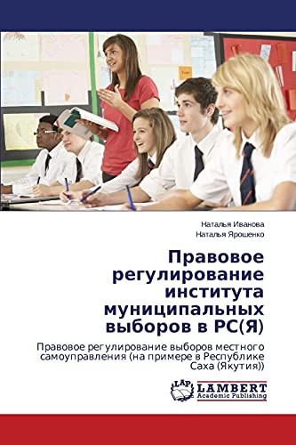 Pravovoe regulirovanie instituta munitsipal'nykh vyborov v RS(Ya): Pravovoe regulirovanie vyborov mestnogo samoupravleniya (na primere v Respublike ... (na primere v Respublike Saha (Yakutiya))
