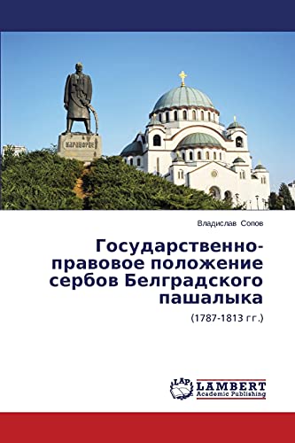 Gosudarstvenno-pravovoe polozhenie serbov Belgradskogo pashalyka: (1787-1813 gg.)