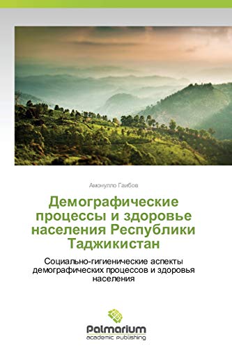 Demograficheskie protsessy i zdorov'e naseleniya Respubliki Tadzhikistan: Sotsial'no-gigienicheskie aspekty demograficheskikh protsessov i zdorov'ya naseleniya