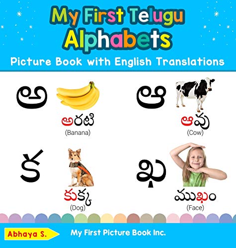 My First Telugu Alphabets Picture Book with English Translations: Bilingual Early Learning & Easy Teaching Telugu Books for Kids (Teach & Learn Basic Telugu Words for Children, Band 1)