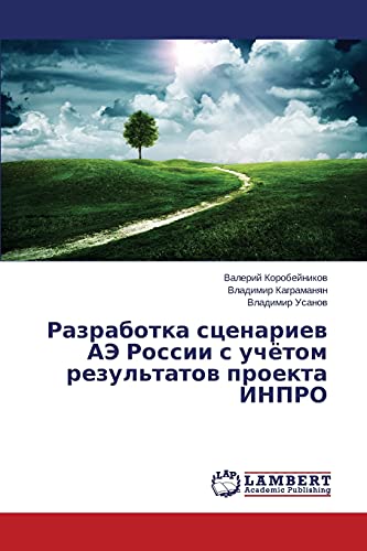 Korobeynikov, V: Razrabotka stsenariev AE Rossii s uchyetom