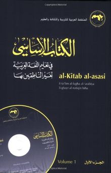 Al-Kitab Al-Asasi: A Basic Course for Teaching Arabic to Non-Native Speakers: Volume 1