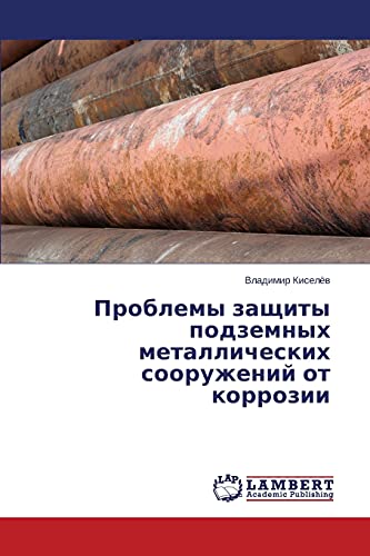 Problemy zashchity podzemnykh metallicheskikh sooruzheniy ot korrozii