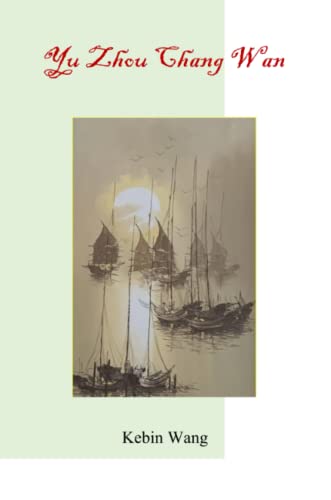 Yu Zhou Chang Wan