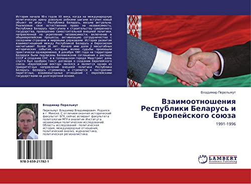 Vzaimootnosheniya Respubliki Belarus' i Evropeyskogo soyuza: 1991-1996