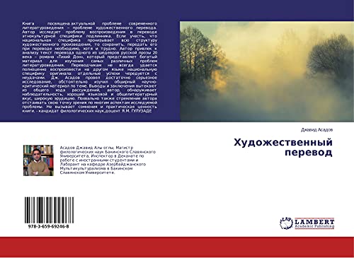 Hudozhestwennyj perewod