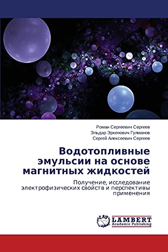 Vodotoplivnye emul'sii na osnove magnitnykh zhidkostey: Poluchenie, issledovanie elektrofizicheskikh svoystv i perspektivy primeneniya: Poluchenie, ... swojstw i perspektiwy primeneniq