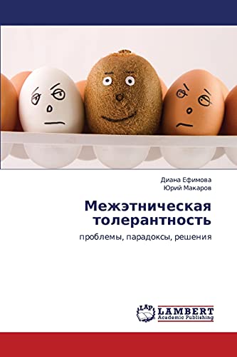 Mezhetnicheskaya tolerantnost': problemy, paradoksy, resheniya: problemy, paradoxy, resheniq