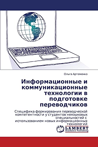 Информационные и коммуникационные технологии в подготовке переводчиков: Specifika formirowaniq perewodcheskoj kompetentnosti u studentow neqzykowyh ... nowyh informacionnyh tehnologij