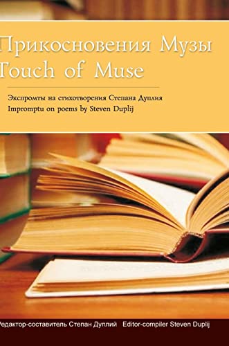 Touch of Muse: ¿¿¿¿¿¿¿¿¿¿¿¿¿ ¿¿¿¿: Second Edition